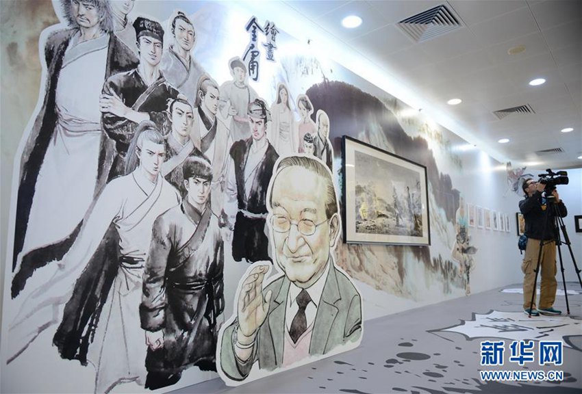 무협 소설계 대부 ‘진융’ 테마관 홍콩에 첫선, 그 역사를 알아본다