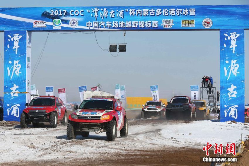 2017 중국 자동차 크로스컨트리 대회 네이멍구에서 개최, 치열한 시합 시작