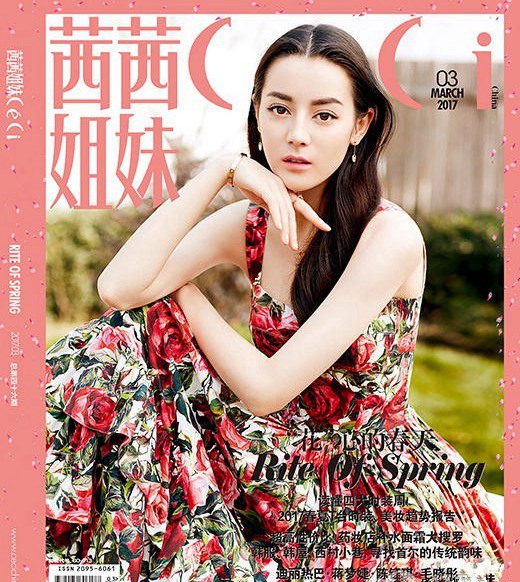 중국 차세대 인기스타 디리러바, 꽃치마 입고 선녀로 변신