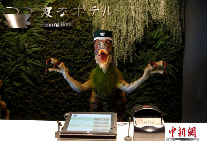 일본 도쿄의 한 호텔, 중요 직책 맡은 로봇 직원 등장