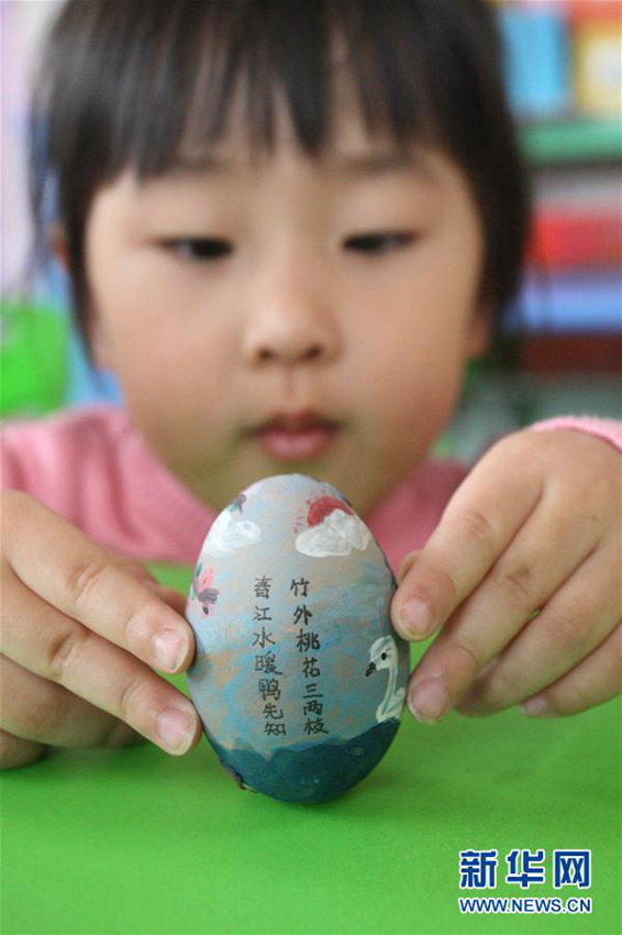 4번째 절기 춘분: 중국 각지 어린이들의 ‘계란 세운기’ 놀이