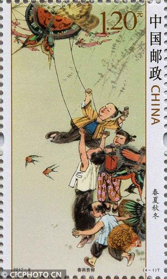 중국우정 ‘춘하추동’ 특별 우표 발행, 중국의 4계절 표현