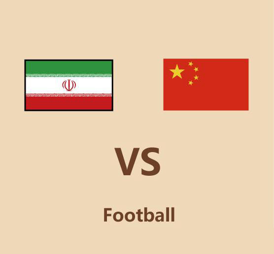 이란 ‘악마의 홈구장’서 중국 0:1 아쉬운 패배, 2018 월드컵 본선 진출 실패