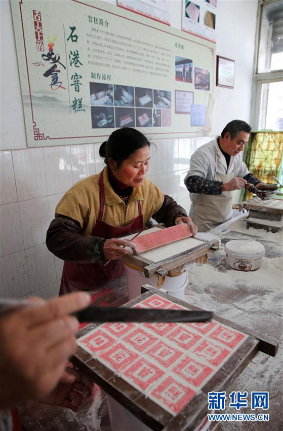 중국 장쑤의 전통 다과: 봄에 즐길 수 있는 ‘인가오’