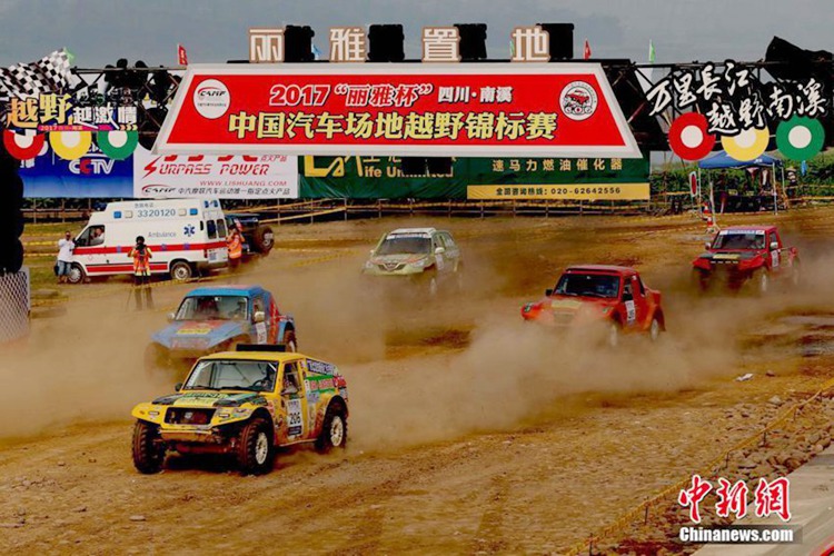 중국 현실판 ‘분노의 질주’, 100명 참가한 자동차 크로스컨트리 선수권 개막