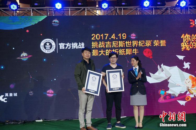 중국 정저우에 등장한 4m 높이의 종이 코뿔소, 기네스북 등재