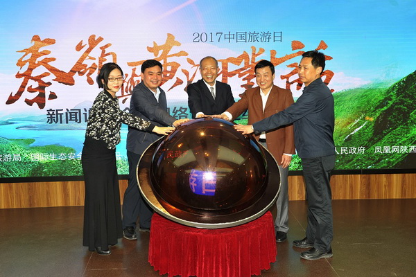 2017 ‘친링 산맥과 황허강의 대화’ 행사 타윈산에서 열린다