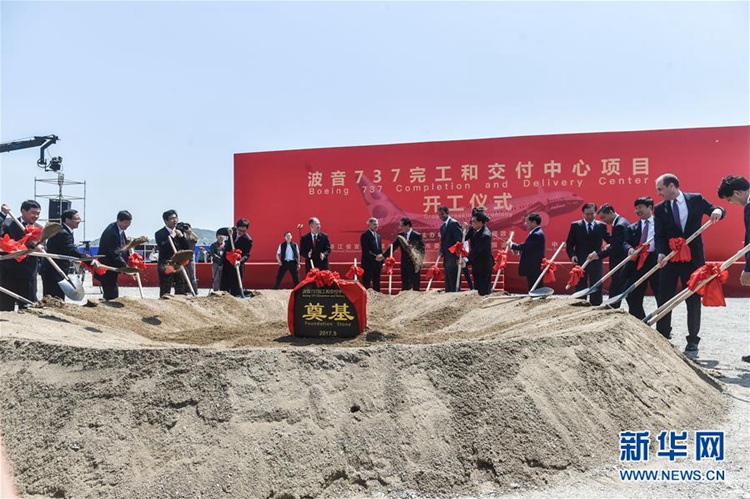 보잉사의 최초 해외 생산기지 ‘737 조립인도센터’, 중국 저우산에 짓는다