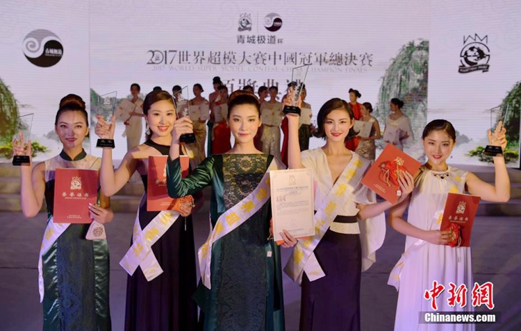 2017 세계 슈퍼모델 선발전 中 지역 결승전, 쓰촨 미녀 우승