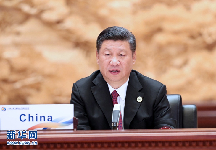 시진핑, ‘일대일로’ 원탁 정상회의 참석해 축사