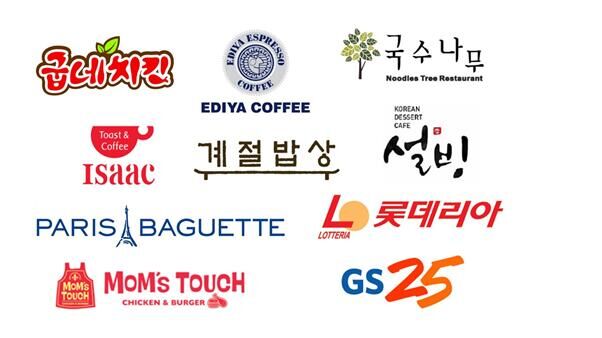 2017 ‘소비자평가 10대 브랜드’ 프랜차이즈 상생협력부문 발표