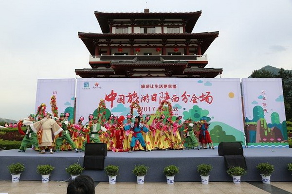 중국 관광의 날, 산시성서 서브 회의장 출범식 개최