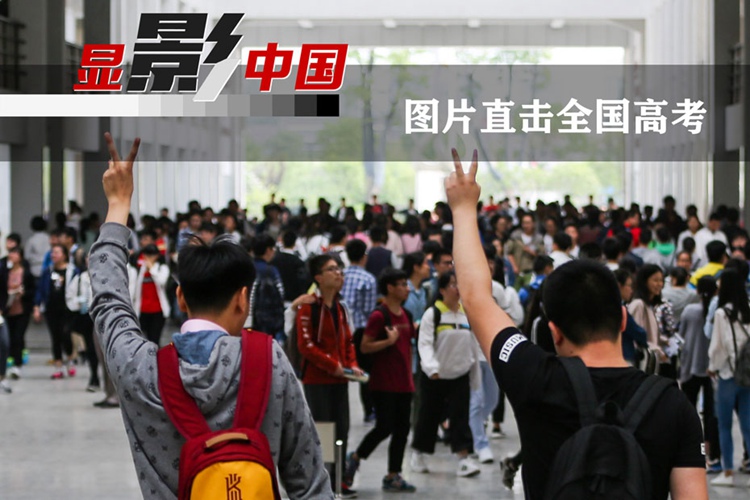 2017 중국 대학 입학시험 본격 시작! 집중하는 학생들과 초조하게 기다리는 부모들