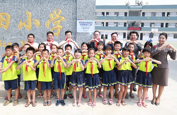 아시아나, 「아름다운 교실」로 한∙중 민간 교류 물꼬 튼다