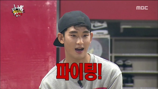 ‘무한도전’ 김수현, 뛰어난 볼링 실력 ‘신들린 노룩 볼링’