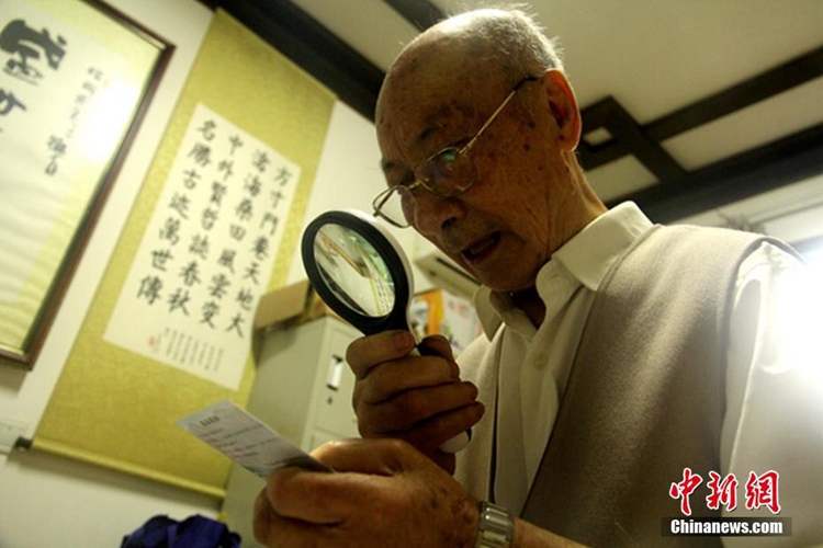 청두 ‘입장권 할아버지’, 37년간 수집한 입장권 4만 장에 육박