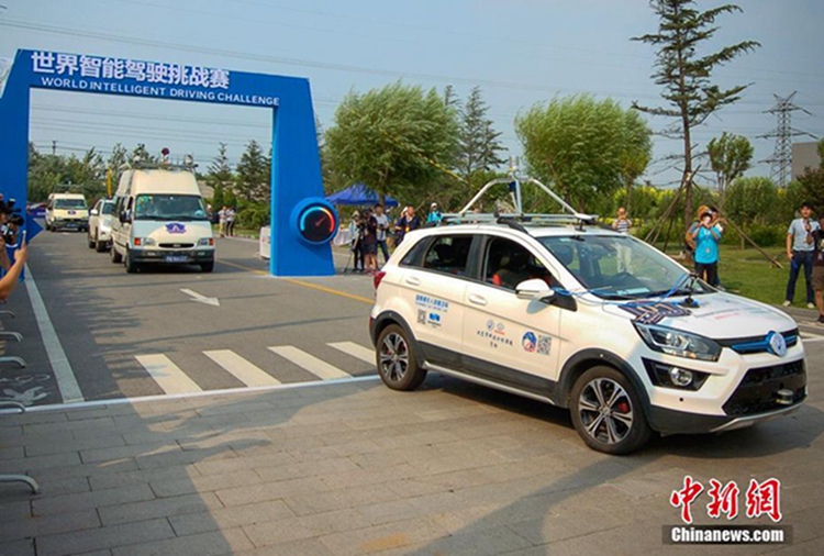 세계 스마트 자동차 챌린저 라운드 중국 톈진서 개막