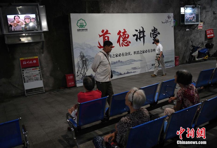 중국 푸저우 폭염주의보! 방공호에서 무더위 피하는 시민들