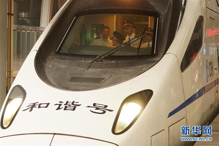 베이징-슝안신구 고속열차 운행, 80분이면 도착한다