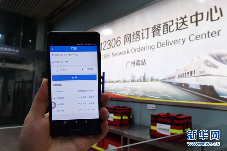 중국 27개 기차역서 ‘배달음식’ 주문 서비스 실시, 좌석까지 배달 간다