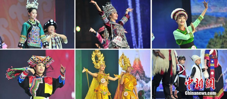 추슝서 개최된 중국 윈난 소수민족 패션쇼, 화려한 런웨이