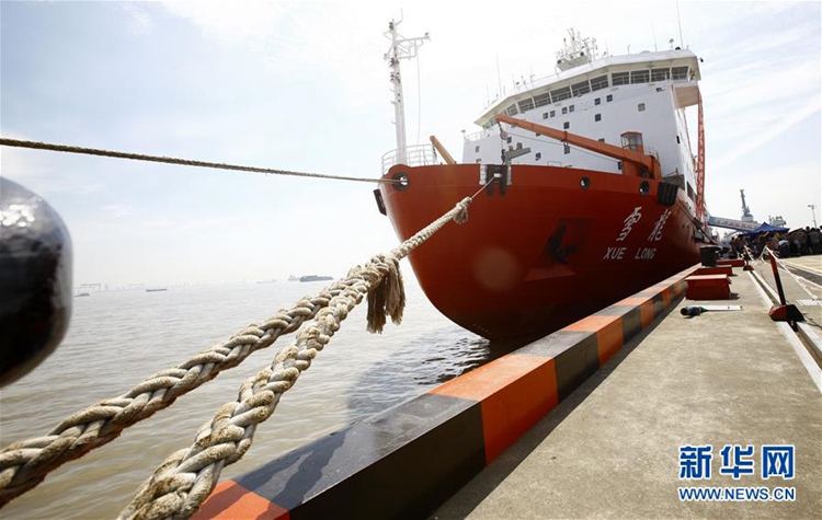 중국 과학조사선 ‘쉐룽’호, 북극 조사 위해 상하이서 출항