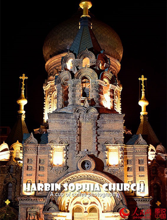 하얼빈 성 소피아 성당: 헤이룽장 유일 '중국 20세기 건축 유산' 목록 등재 건축물