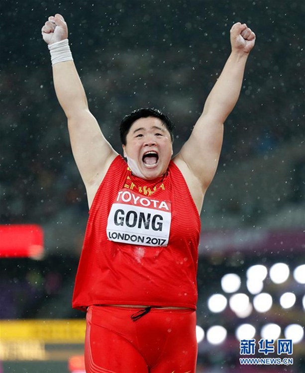 세계육상선수권 여자 투포환, 중국 ‘궁리자오’ 생애 첫 金