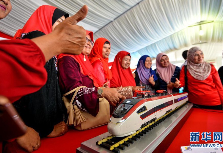 말레이시아 동해안 철로 프로젝트 착수, 중국-말레이시아 협력 프로젝트