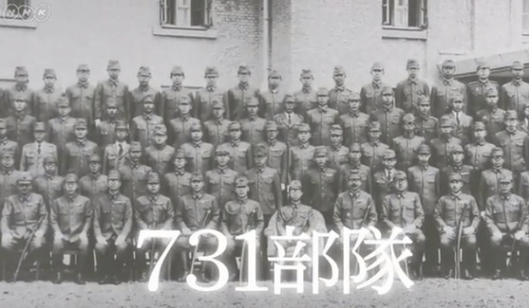 일본 NHK, 731부대 만행 폭로…日 누리꾼 “악마보다 더 무서워”