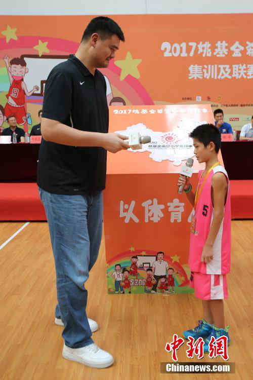 야오밍, 난징 ‘야오기금’ 희망초등학교사업 농구시즌 개막식 참석