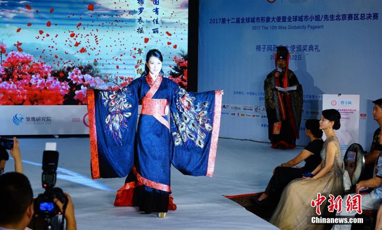 글로벌 도시 홍보대사 중국지역 선발대회서 한푸 심사 개최