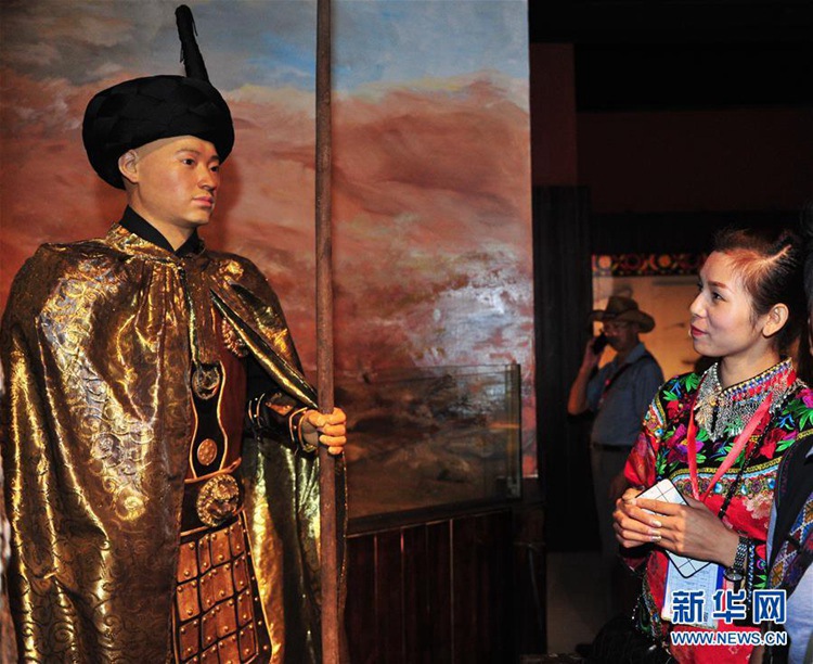 중국 구이저우 우멍산 이족(彝族) 역사문화관 개관