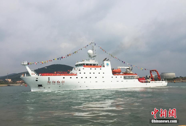 중국 과학탐사선 ‘샹양훙 01호’, 전 세계 해양 종합과학탐사 위해 출항