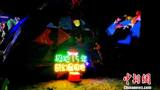 중국 다롄 라오후탄 해양공원서 개최된 ‘모래사장 캠핑축제’