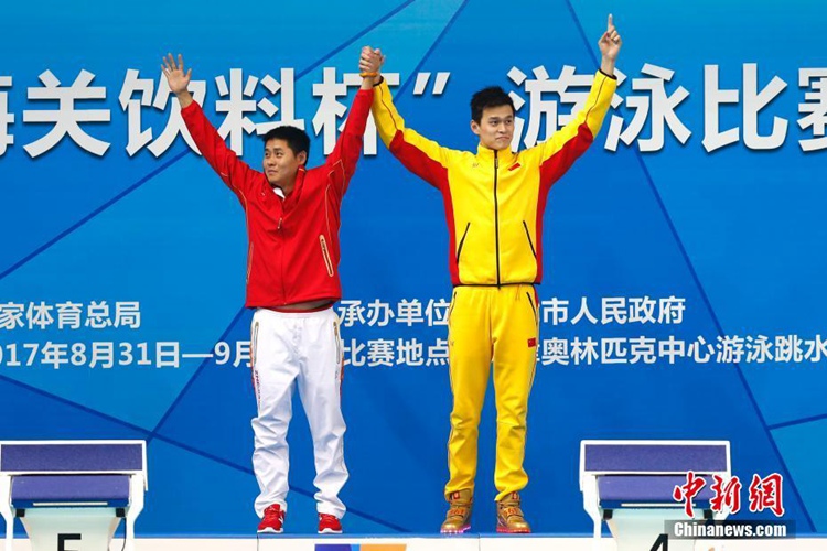 톈진 중국 전국운동회 남자 수영 400m, 쑨양 금메달