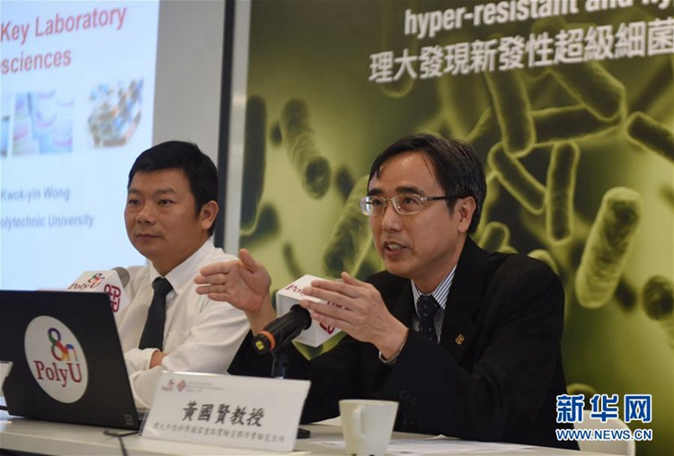 홍콩이공대학, 약물 내성과 독성이 강한 신형 슈퍼 세균 발견