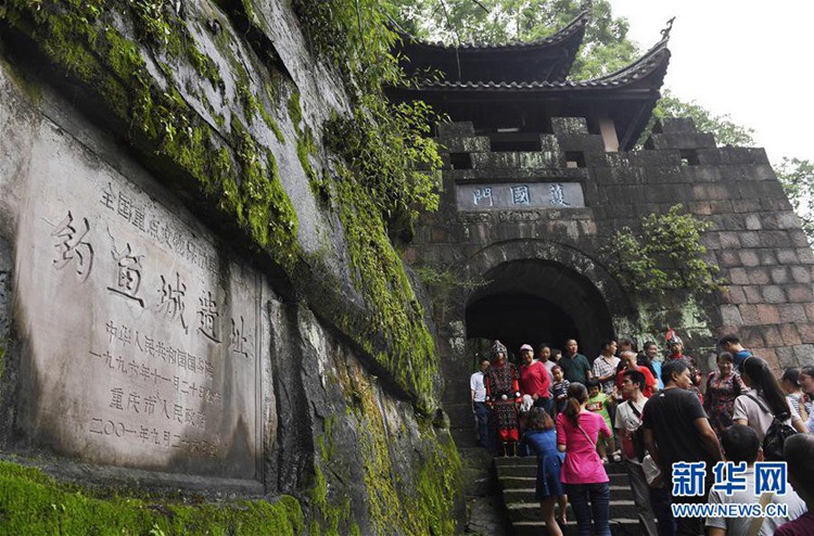 충칭 허촨 댜오위청의 ‘전쟁 유적지’