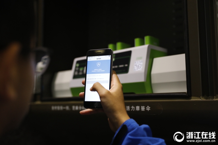 신용을 돈처럼 사용하는 중국…항저우에 신용 공유 서비스 플랫폼 등장!