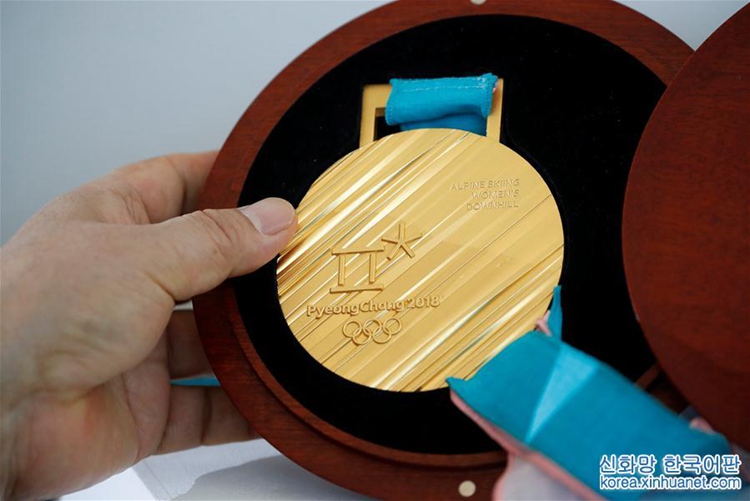 2018 평창동계올림픽 메달 공개