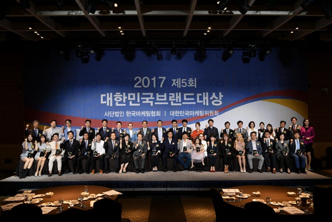 2017 제5회 대한민국브랜드대상 성황리 개최
