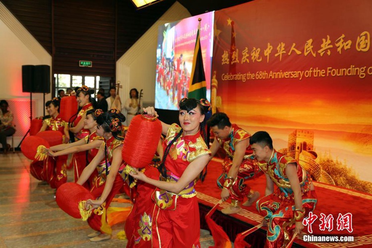 주남아프리카공화국 중국대사관서 건국 68주년 기념 리셉션 개최