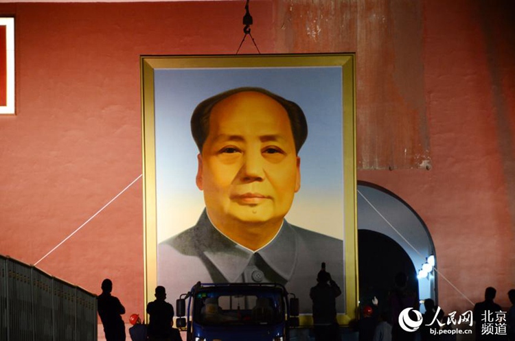 다가오는 중국 국경절, 천안문 마오쩌둥 주석 초상화 교체 의식 거행