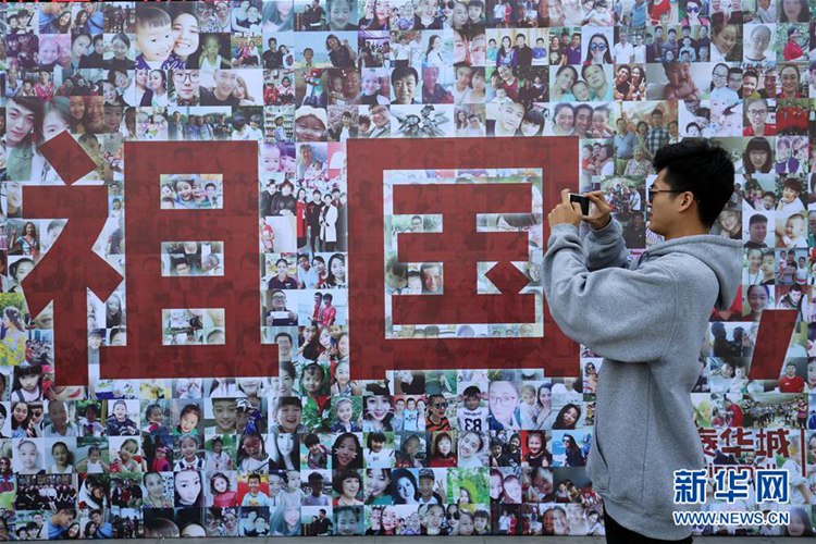 산둥 웨이팡: ‘천인 웃는 얼굴의 벽’으로 국경절 기념