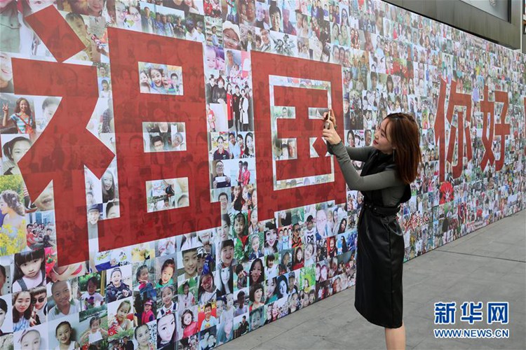 산둥 웨이팡: ‘천인 웃는 얼굴의 벽’으로 국경절 기념