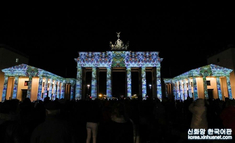 2017년 베를린 불빛 축제 개막