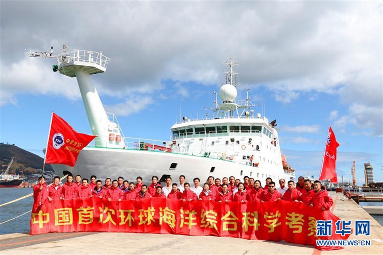 중국 최초 ‘전 세계 해양 종합과학탐사’, 대서양서 실시