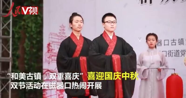 충칭: 중국 전통의상 입고 추석 기념하는 사람들