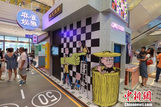 푸저우: 고전 만화 ‘마스터Q’ 55주년 글로벌 순회 전시회 개막