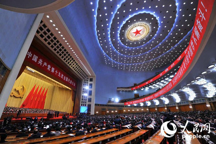 [포토] 중국공산당 제19차 전국대표대회 개막회 현장 공개